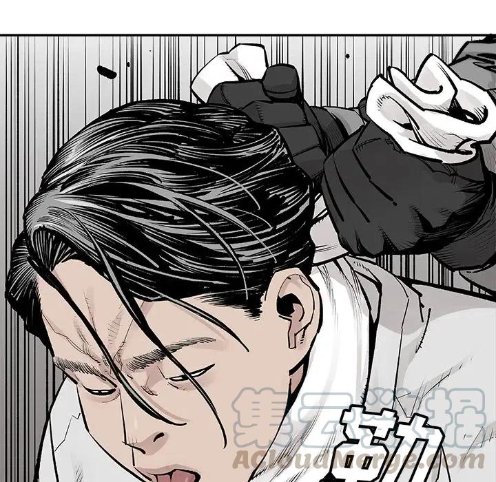 《邪恶血统》18 第19页