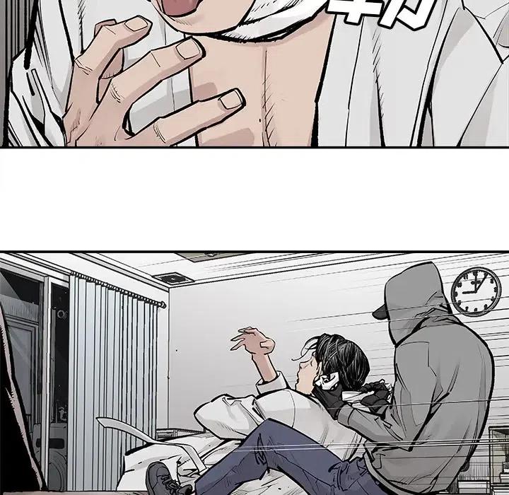 《邪恶血统》18 第20页