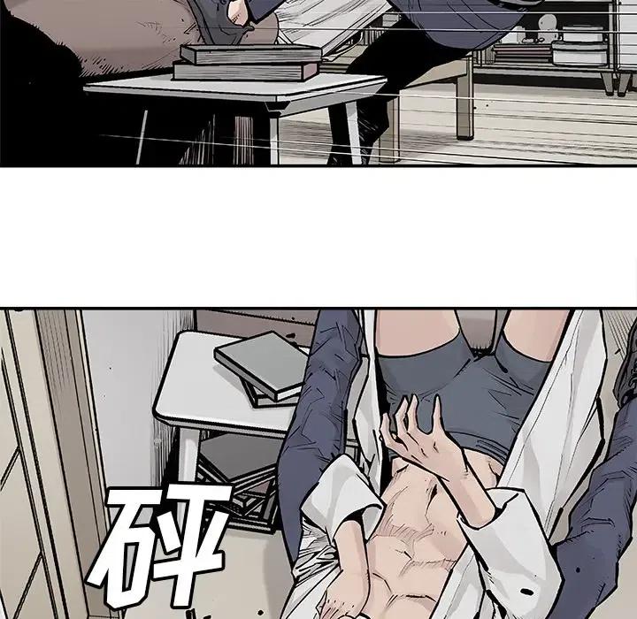 《邪恶血统》18 第21页