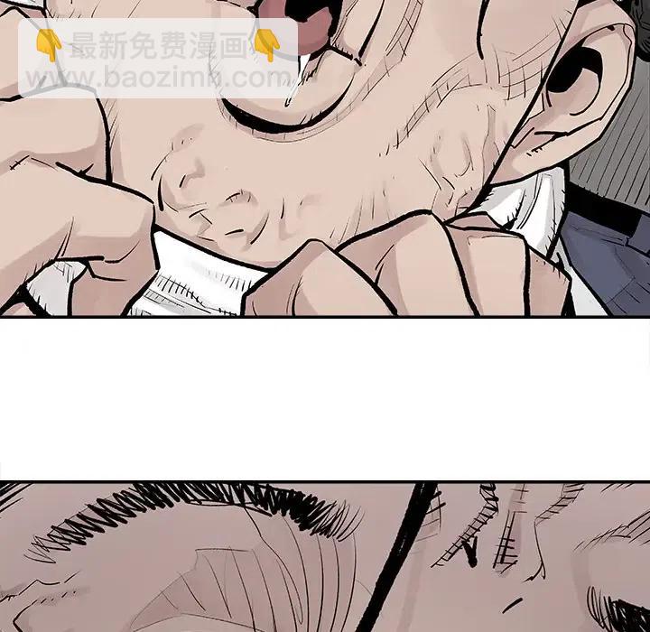 《邪恶血统》18 第29页