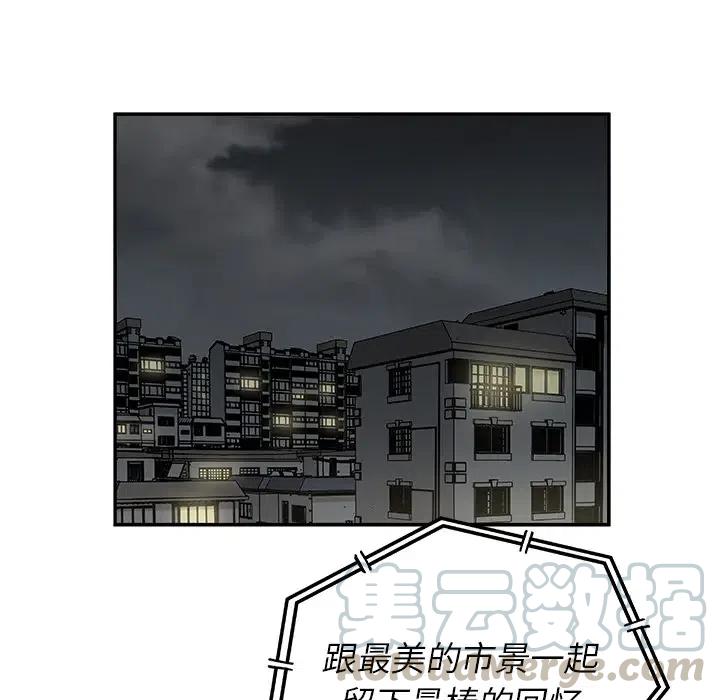 《邪恶血统》18 第31页