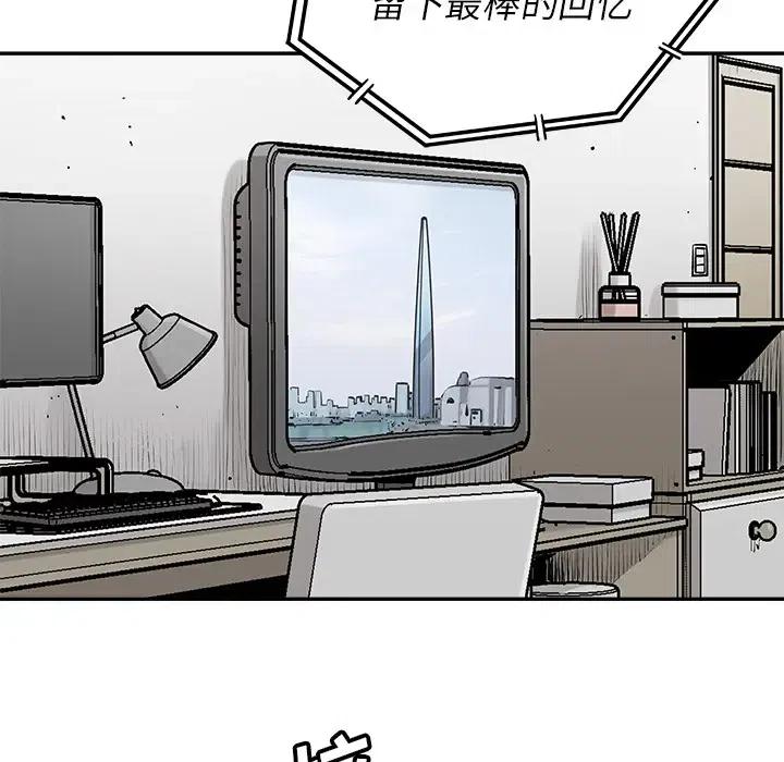 《邪恶血统》18 第32页