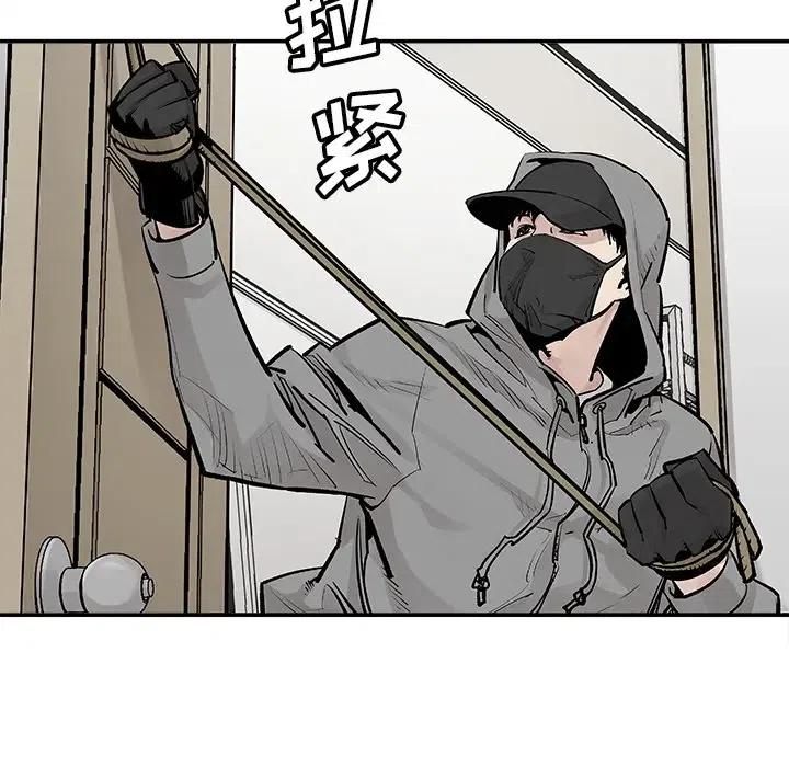 《邪恶血统》18 第33页