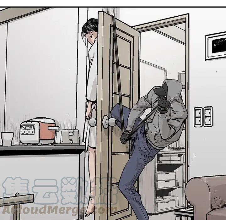 《邪恶血统》18 第34页
