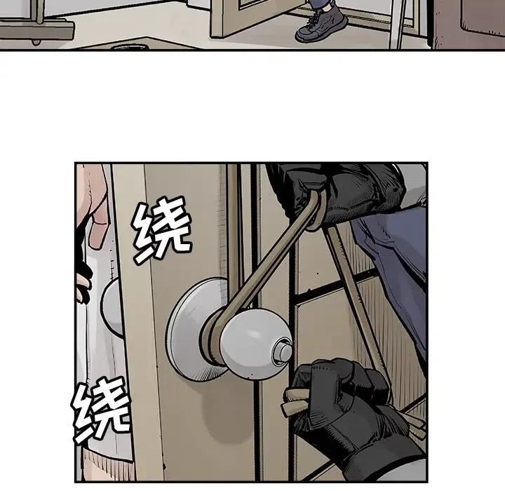 《邪恶血统》18 第35页