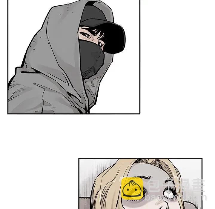 《邪恶血统》18 第38页