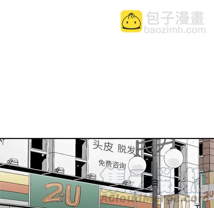 《邪恶血统》18 第43页