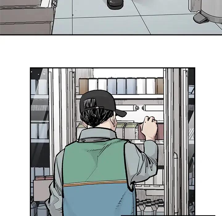《邪恶血统》18 第47页