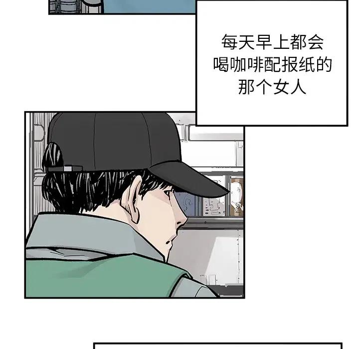 《邪恶血统》18 第48页