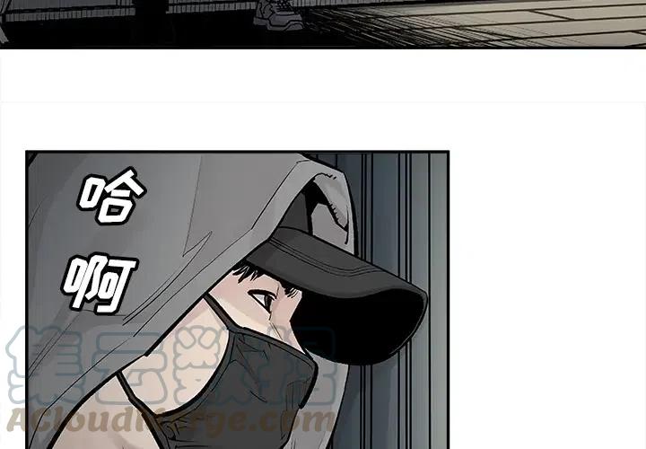 《邪恶血统》18 第4页