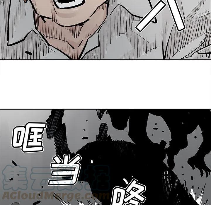 《邪恶血统》21 第10页