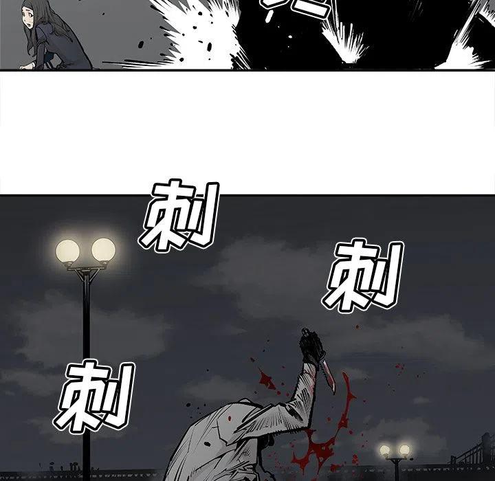 《邪恶血统》21 第11页