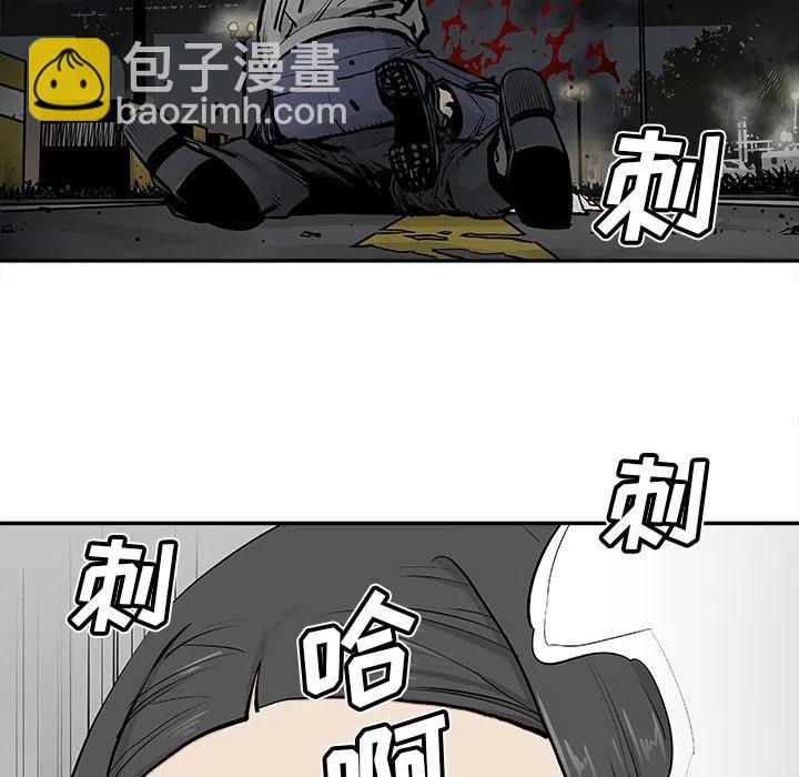 《邪恶血统》21 第12页