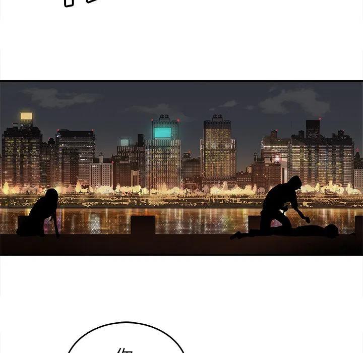 《邪恶血统》21 第14页