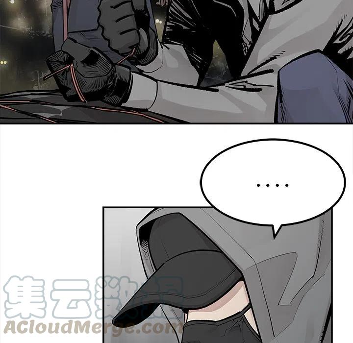《邪恶血统》21 第25页