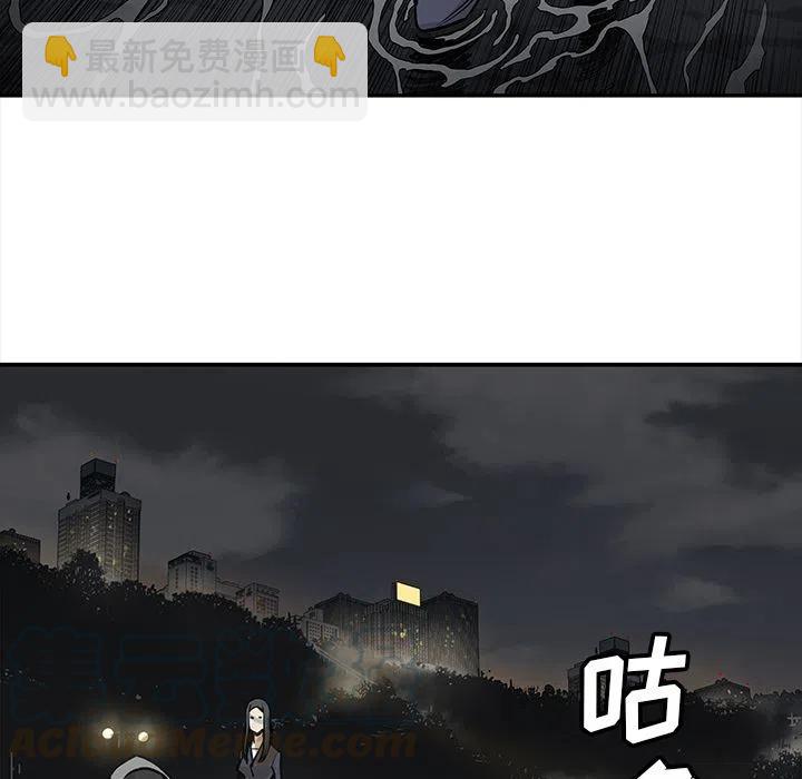 《邪恶血统》21 第31页