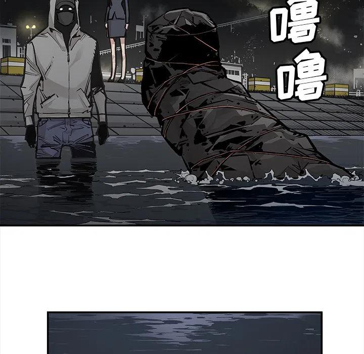 《邪恶血统》21 第32页