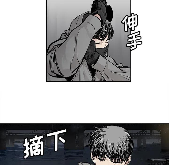 《邪恶血统》21 第39页