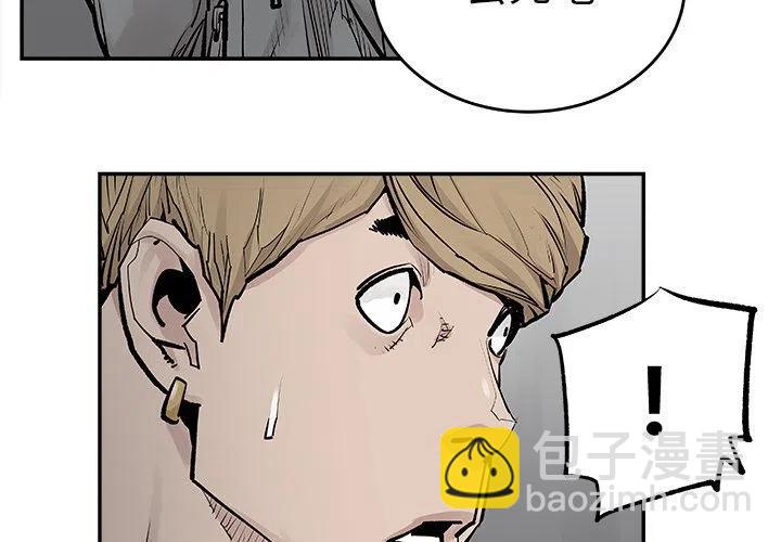 《邪恶血统》21 第3页