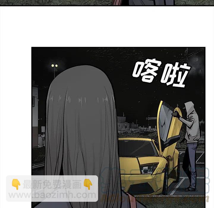 《邪恶血统》21 第49页