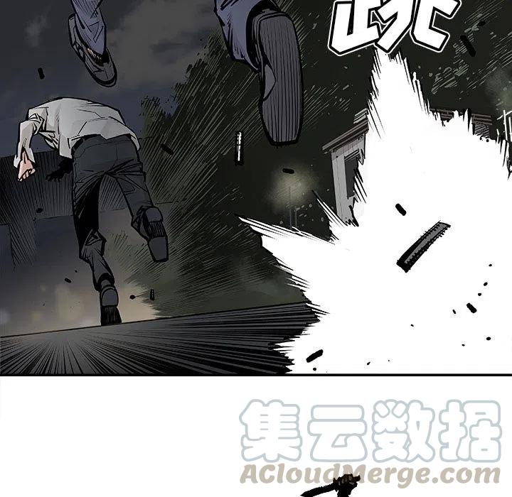 《邪恶血统》21 第7页