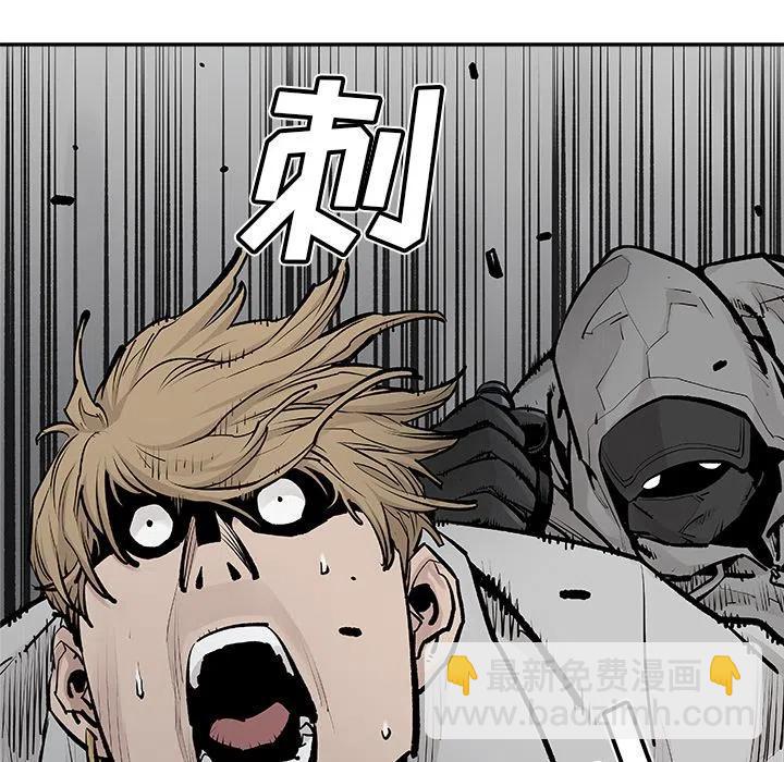 《邪恶血统》21 第9页