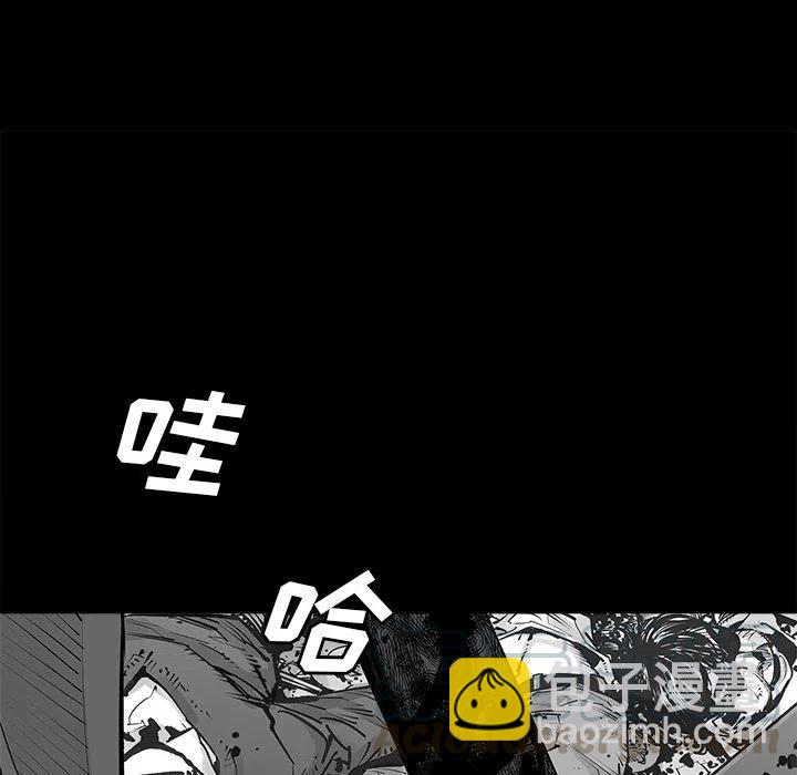 《邪恶血统》23 第10页