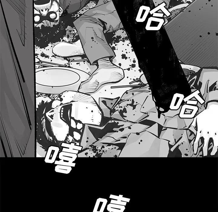 《邪恶血统》23 第11页