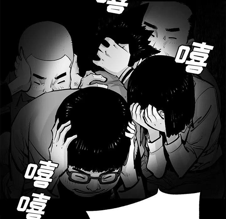 《邪恶血统》23 第12页