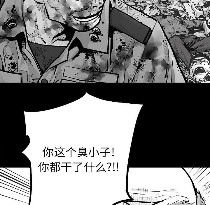 《邪恶血统》23 第14页