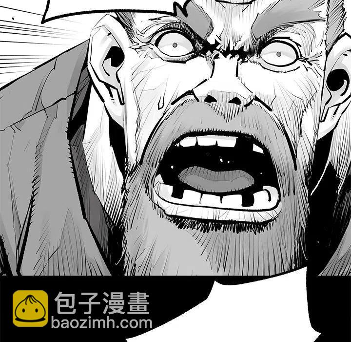 《邪恶血统》23 第15页