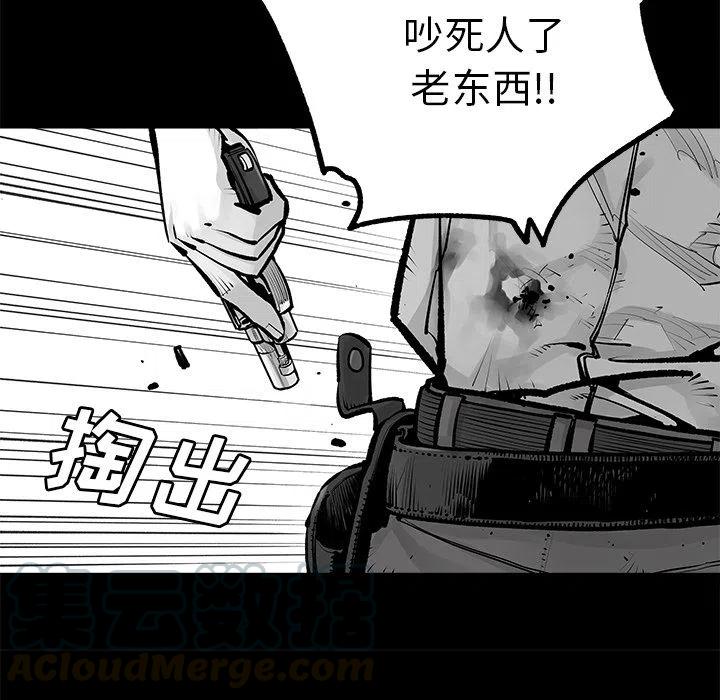 《邪恶血统》23 第16页