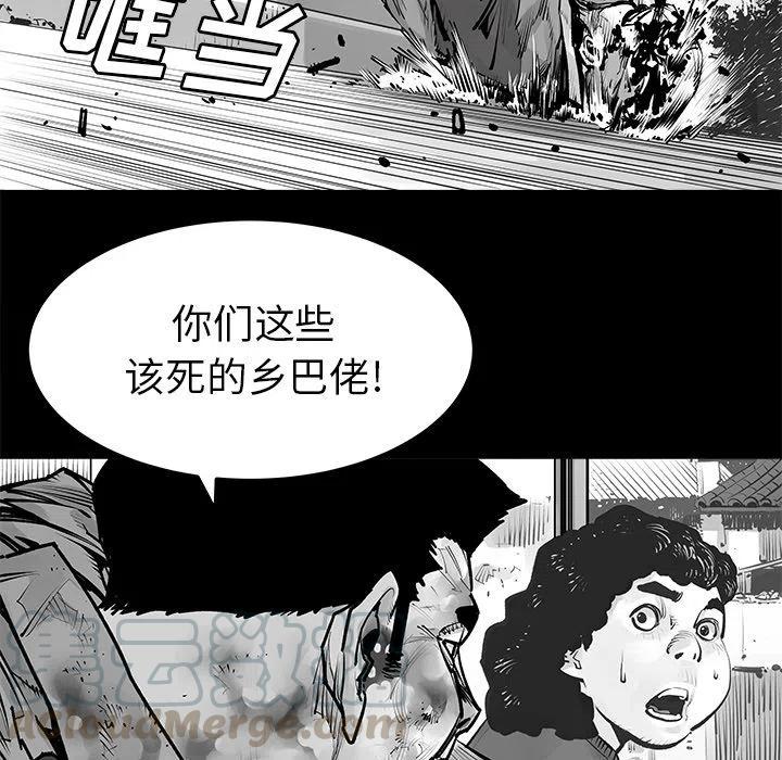 《邪恶血统》23 第19页
