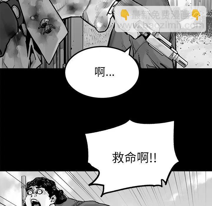 《邪恶血统》23 第20页