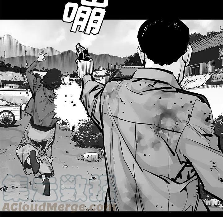 《邪恶血统》23 第22页
