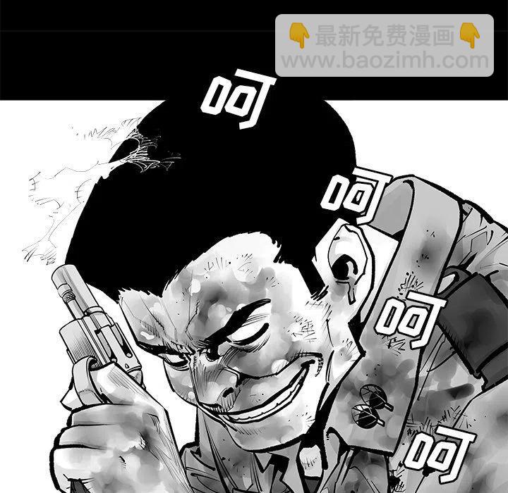 《邪恶血统》23 第23页