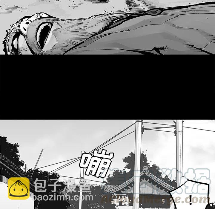 《邪恶血统》23 第25页