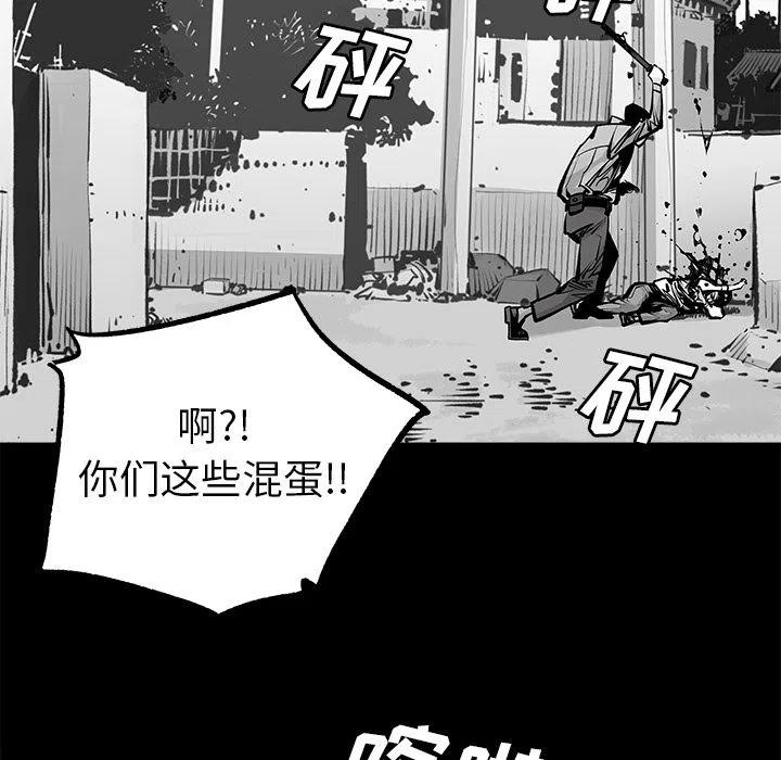 《邪恶血统》23 第27页
