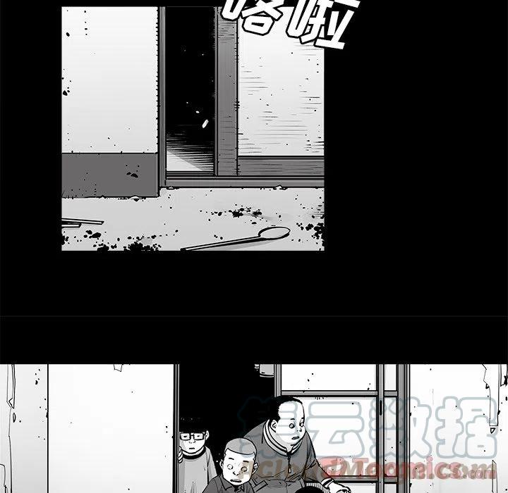 《邪恶血统》23 第28页