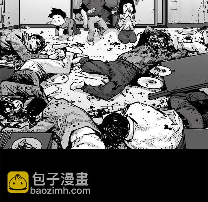 《邪恶血统》23 第29页
