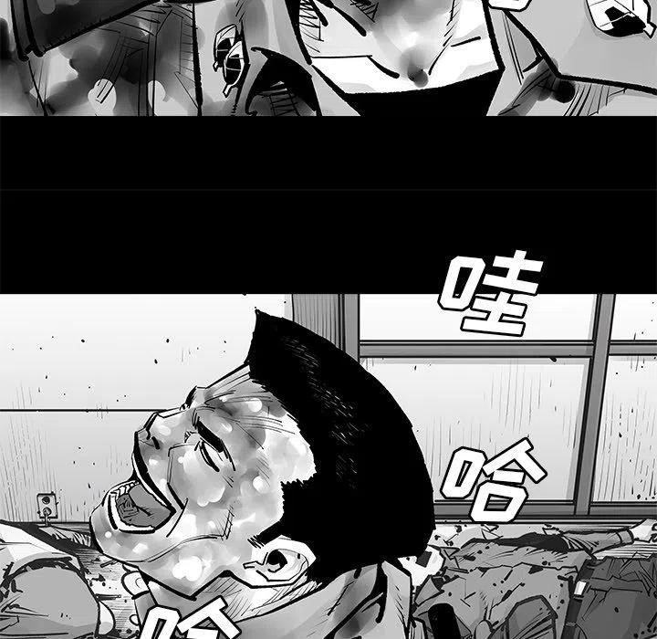 《邪恶血统》23 第2页