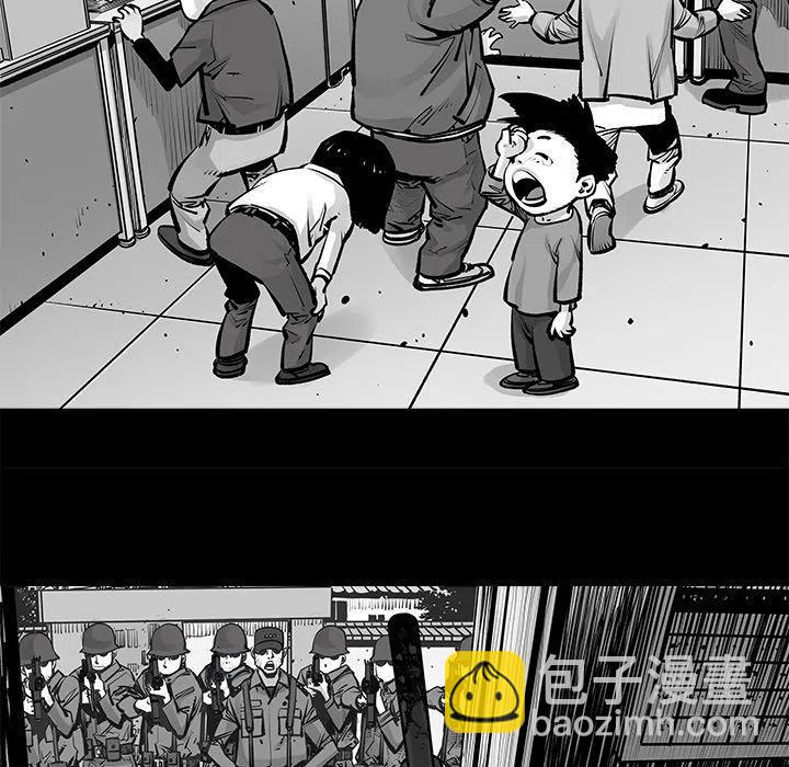 《邪恶血统》23 第33页