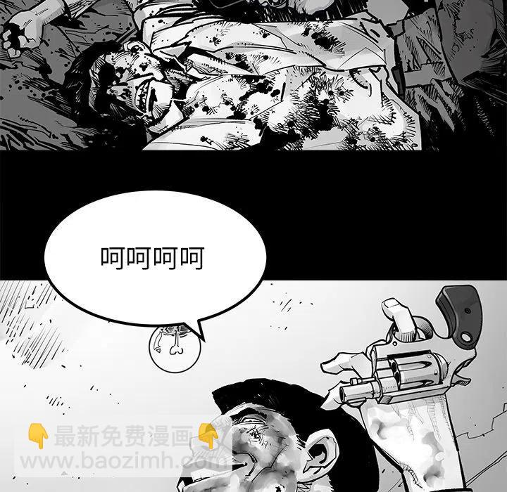 《邪恶血统》23 第35页