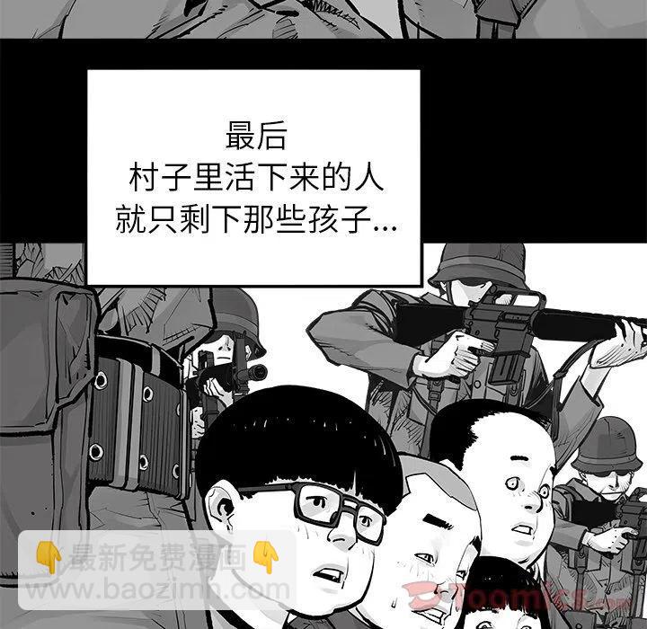 《邪恶血统》23 第38页