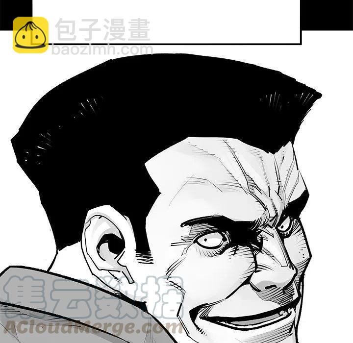 《邪恶血统》23 第43页