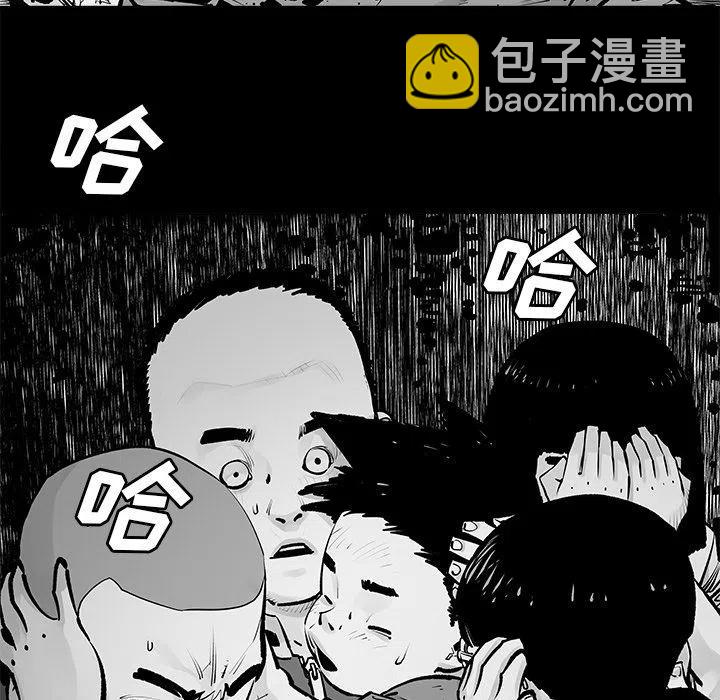 《邪恶血统》23 第5页