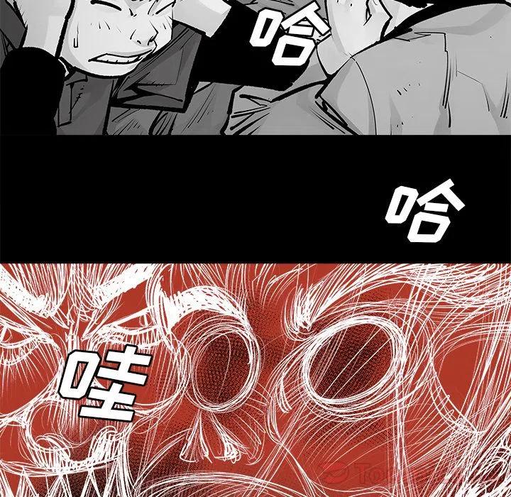 《邪恶血统》23 第6页