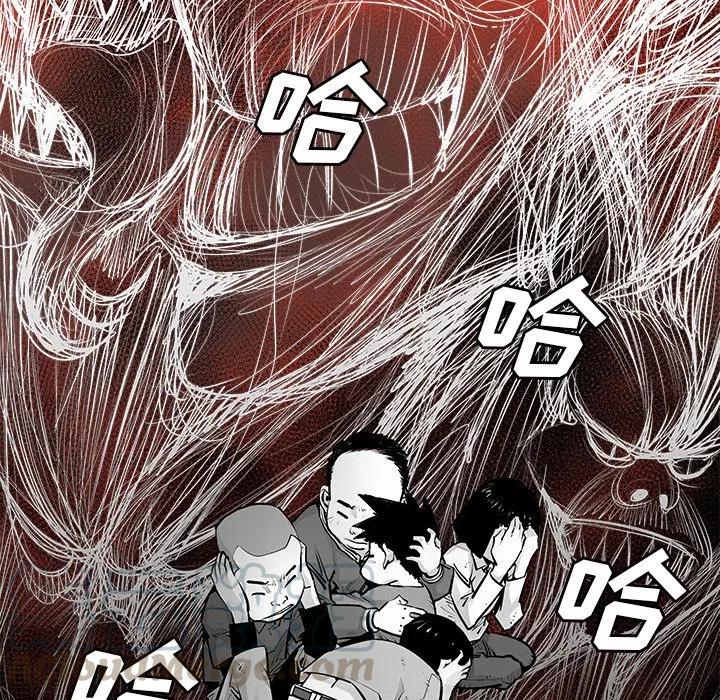 《邪恶血统》23 第7页