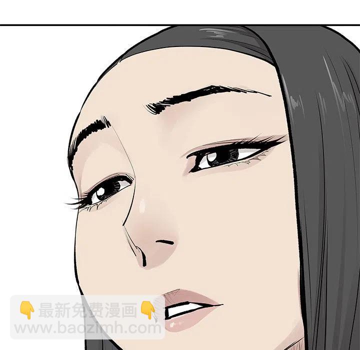 《邪恶血统》22 第18页