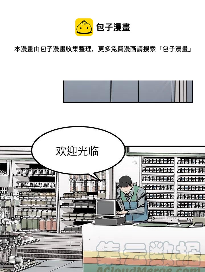 《邪恶血统》22 第1页